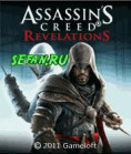 Assassins Creed