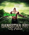 Gangstar Rio